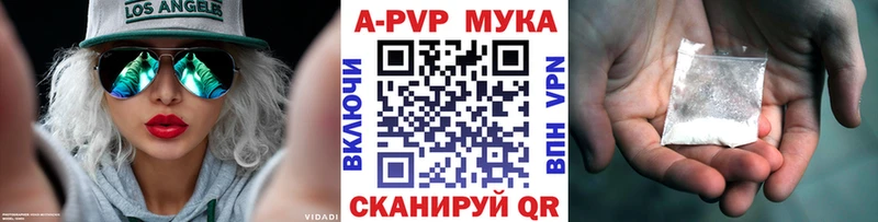 Альфа ПВП крисы CK  Курск 