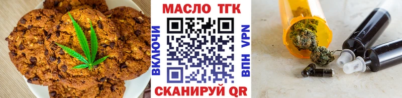 Cannafood конопля Курск