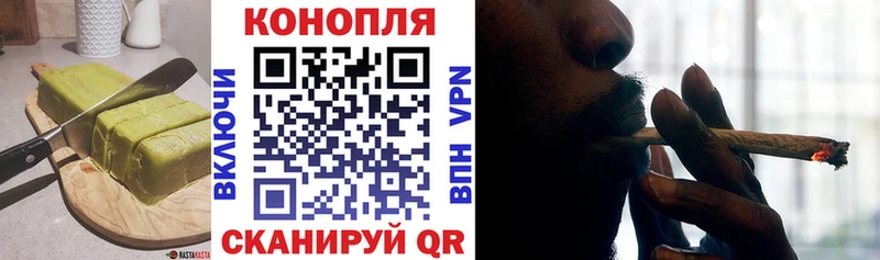 Печенье с ТГК конопля  ОМГ ОМГ как зайти  Курск  где найти  