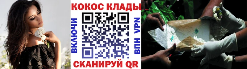 MEGA как войти  нарко площадка наркотические препараты  Курск  Cocaine Fish Scale  наркота 