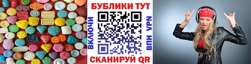 OMG онион  купить наркотики сайты  Курск  Экстази 280 MDMA 