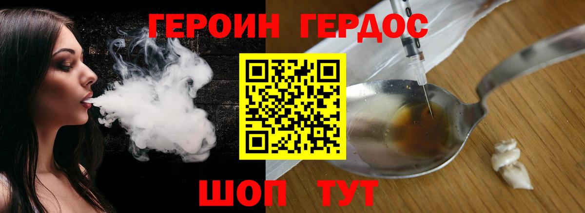 Гашиш  Курск  Экстази  Кокаин  A-PVP СОЛЬ   Меф кристаллы  Бошки Шишки  Вход с VPN  НБОМе 