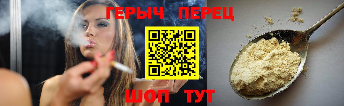 Героин афганец Курск