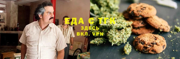 COCAINE Бородино