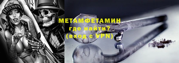Альфа ПВП Медногорск