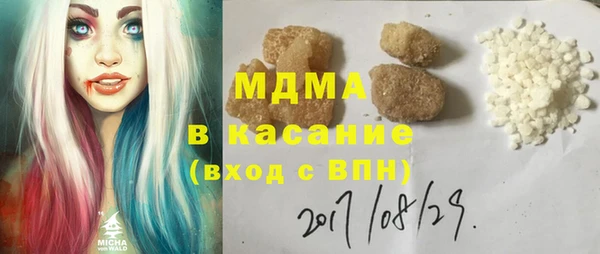 Альфа ПВП Медногорск
