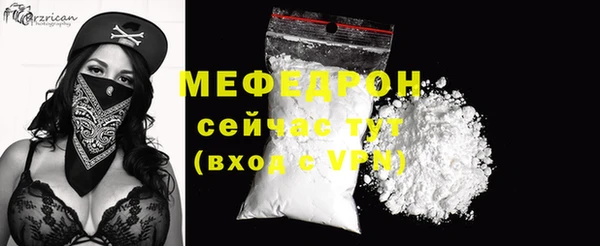 COCAINE Бородино