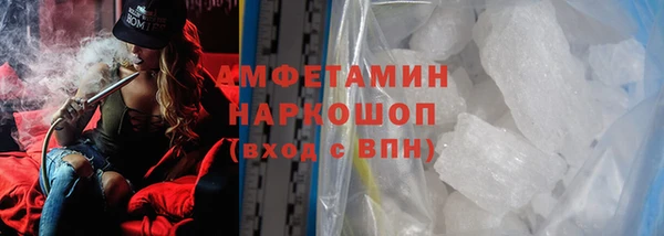 Альфа ПВП Медногорск