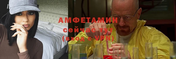 спайс Медвежьегорск