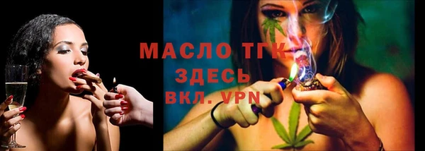 таблы Мегион