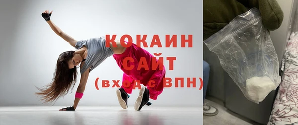 Альфа ПВП Медногорск