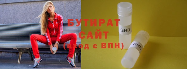 эйфоретик Бронницы