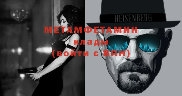 спайс Медвежьегорск