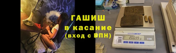 Альфа ПВП Медногорск