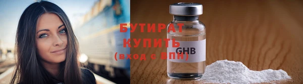 спайс Медвежьегорск