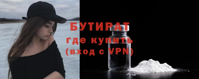 спайс Медвежьегорск