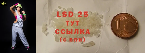 альфа пвп Михайловск
