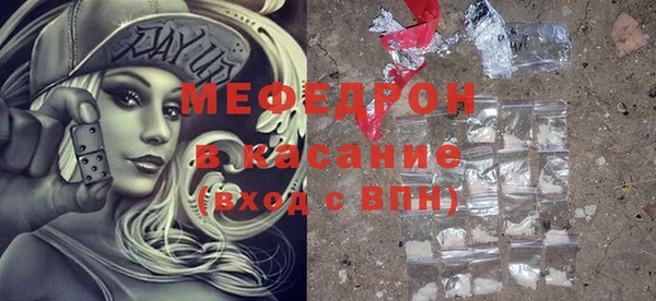 таблы Мегион