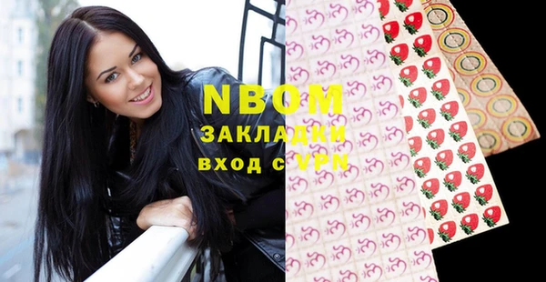 таблы Мегион