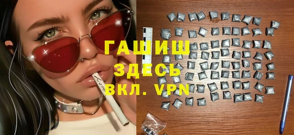 Альфа ПВП Медногорск