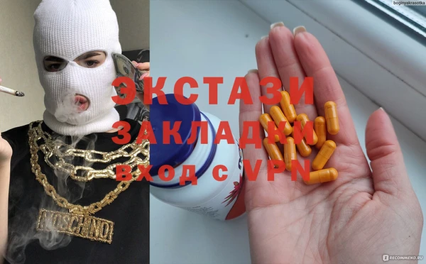 альфа пвп Михайловск