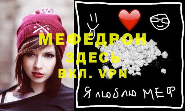 спайс Медвежьегорск