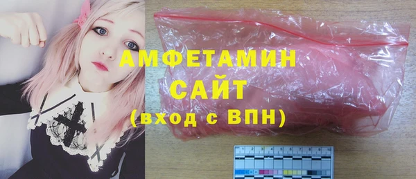 альфа пвп Михайловск