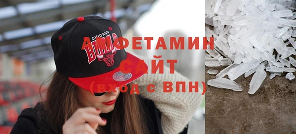 Альфа ПВП Медногорск
