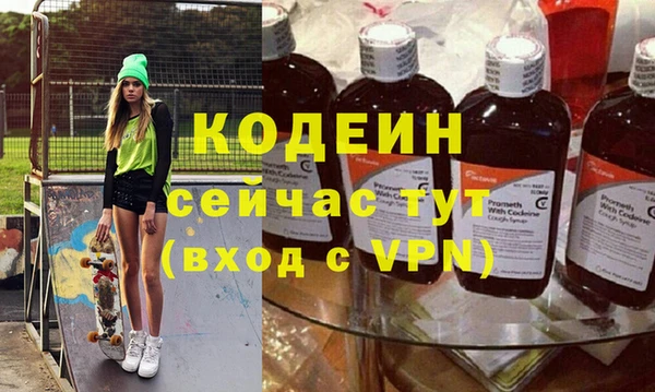 спайс Медвежьегорск