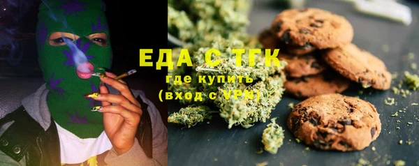 спайс Медвежьегорск