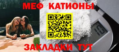 МДПВ Гусиноозёрск