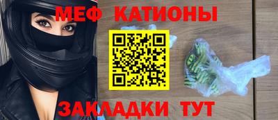 МДПВ Гусиноозёрск