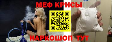 мет Будённовск