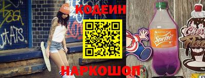 прущий лед Гусь-Хрустальный