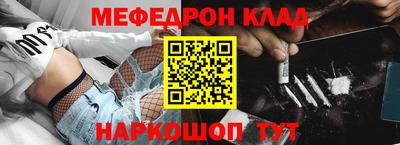 мяу мяу мука Беслан