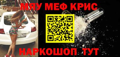 прущий лед Гусь-Хрустальный