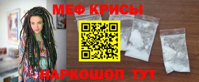 прущий лед Гусь-Хрустальный