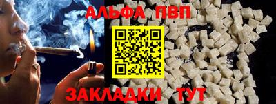 мяу мяу мука Беслан