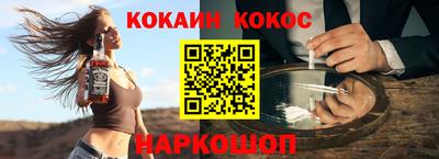 прущий лед Гусь-Хрустальный