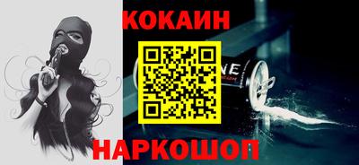 прущий лед Гусь-Хрустальный
