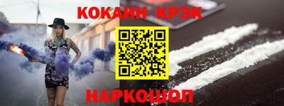 прущий лед Гусь-Хрустальный