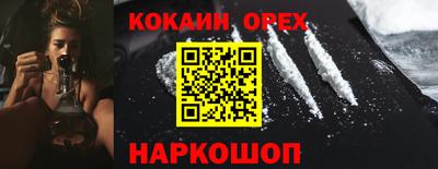 прущий лед Гусь-Хрустальный