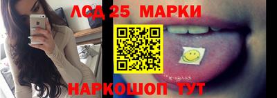 прущий лед Бийск