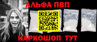 мяу мяу мука Беслан