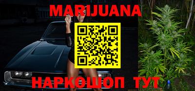 прущий лед Бийск