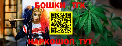 прущий лед Бийск