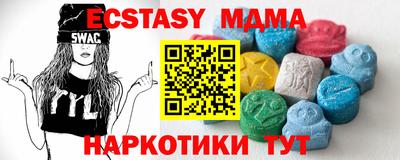 МДПВ Гусиноозёрск