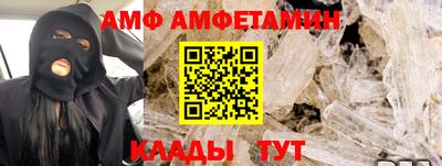 прущий лед Гусь-Хрустальный