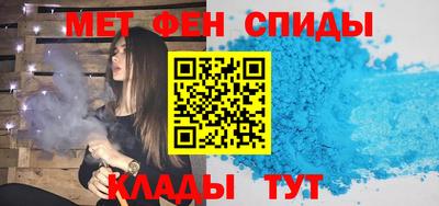 мет Будённовск