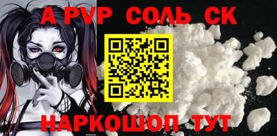 прущий лед Гусь-Хрустальный